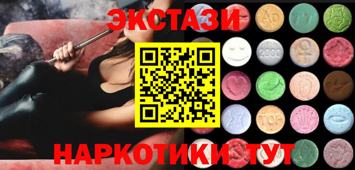 Гашиш Черняховск