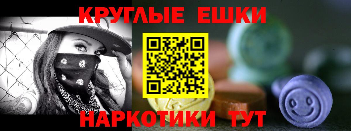 Ecstasy DUBAI  Вход с VPN  ЭКСТАЗИ  Черняховск  ЭКСТАЗИ Cube 