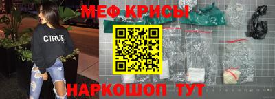 прущие грибы Волжский