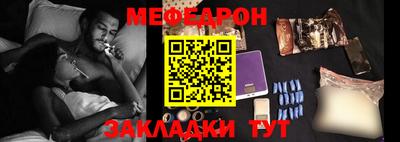 2c-b Гагарин