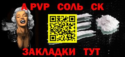 прущие грибы Волжский