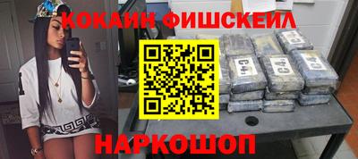 эйфоретик Волгодонск