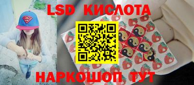эйфоретик Волгодонск