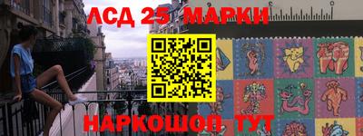 ГАЛЛЮЦИНОГЕННЫЕ ГРИБЫ Волжск