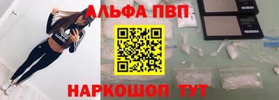 ГАЛЛЮЦИНОГЕННЫЕ ГРИБЫ Волжск