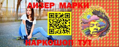 2c-b Гагарин