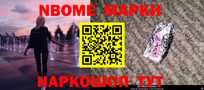 прущие грибы Волжский