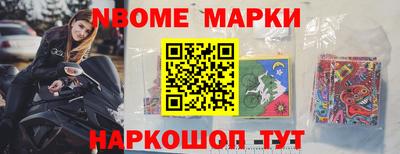 эйфоретик Волгодонск