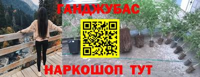 2c-b Гагарин