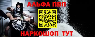 ГАЛЛЮЦИНОГЕННЫЕ ГРИБЫ Волжск