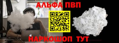 прущие грибы Волжский