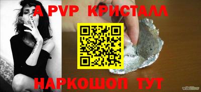 прущие грибы Волжский