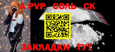 эйфоретик Волгодонск