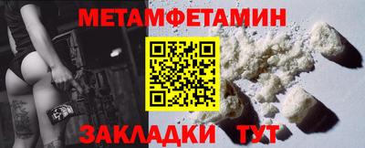 амфетамин Гай