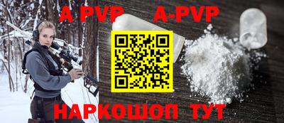 эйфоретик Волгодонск