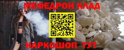 эйфоретик Волгодонск