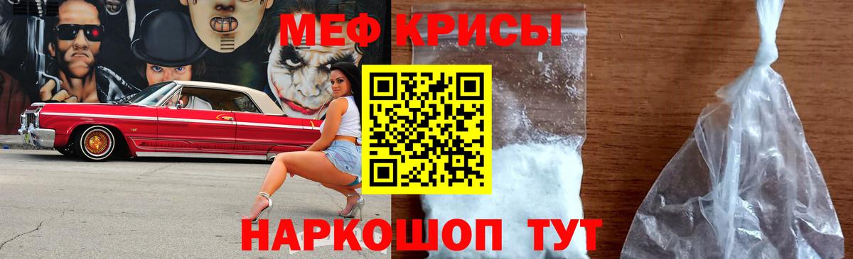 Черняховск  МЯУ-МЯУ  Вход с VPN  Мефедрон  Мефедрон мяу мяу  Меф 4 MMC 