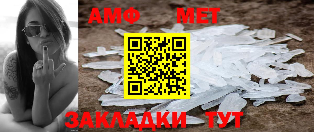 A PVP СОЛЬ кристаллы  Вход с VPN  Черняховск  Канабис  ГАШ  ГАШ  МЕФ кристаллы 