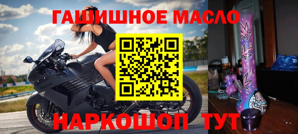 ТГК вейп с тгк Черняховск