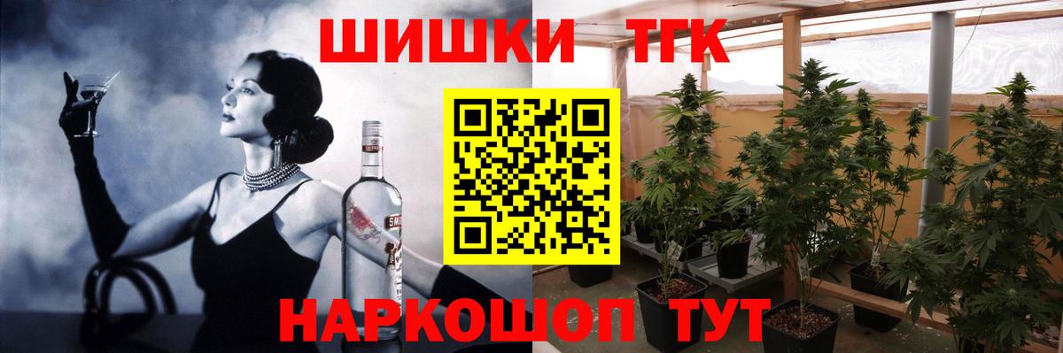 Канабис Ganja Черняховск